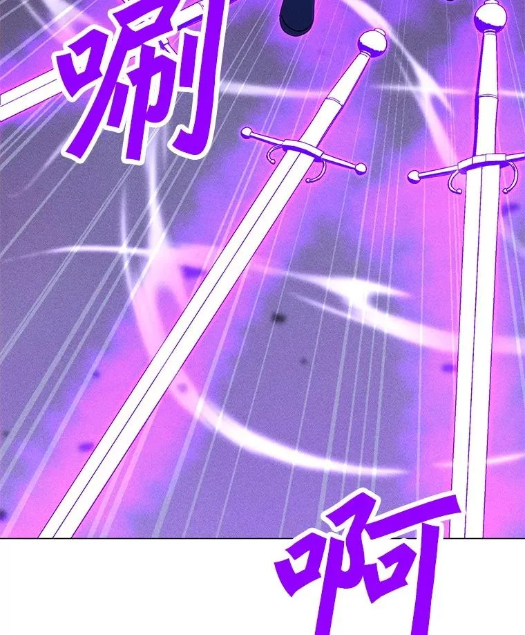 197.用剑的魔法师 第131页