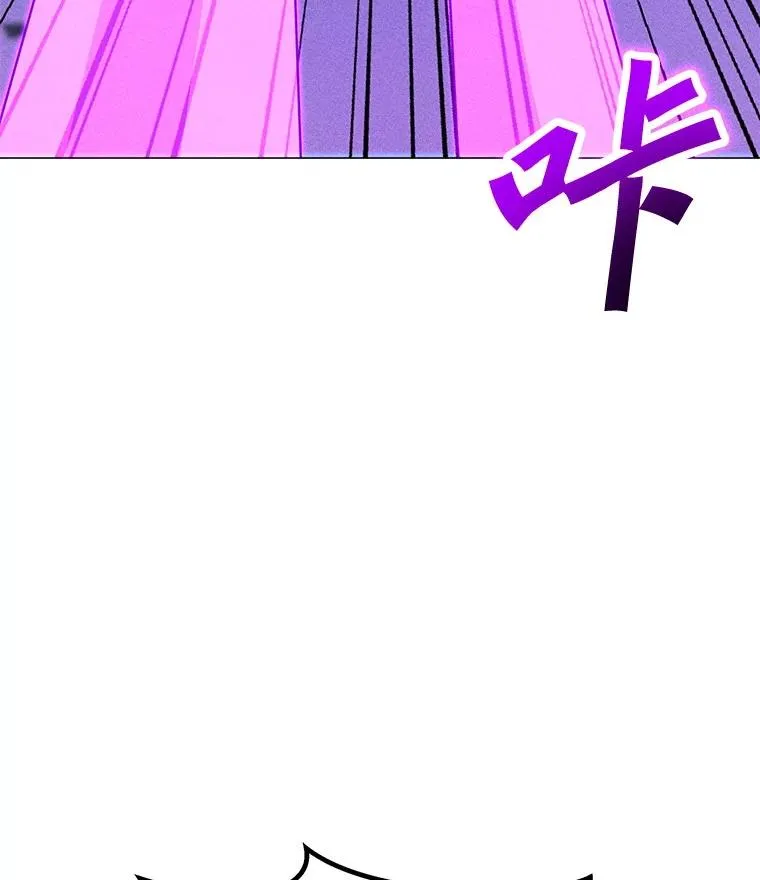 197.用剑的魔法师 第138页