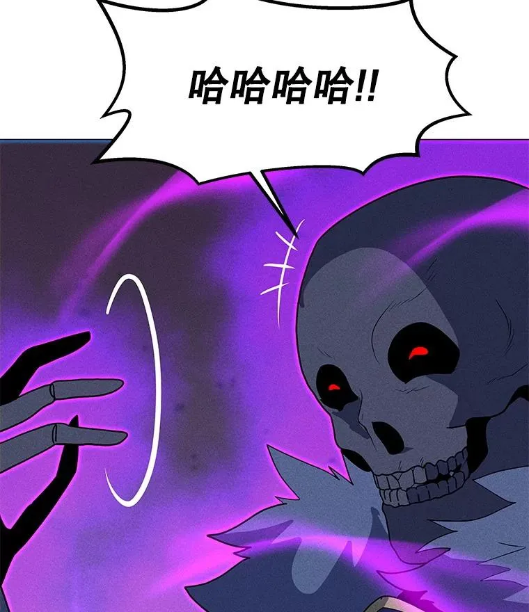 197.用剑的魔法师 第139页