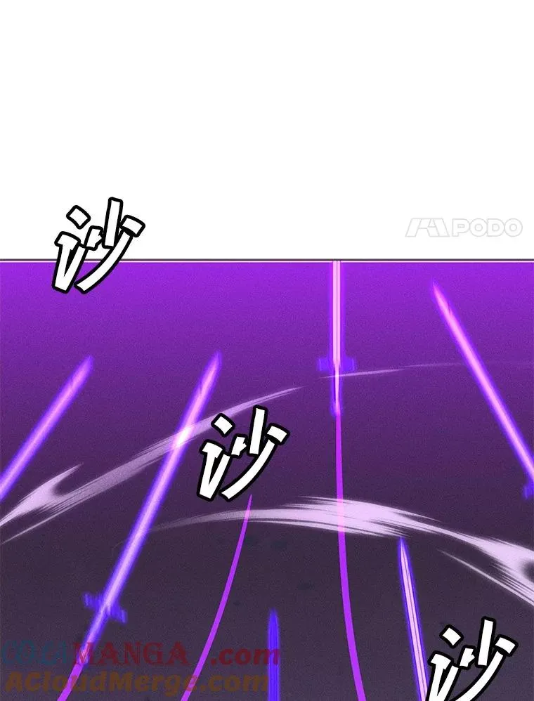 197.用剑的魔法师 第141页