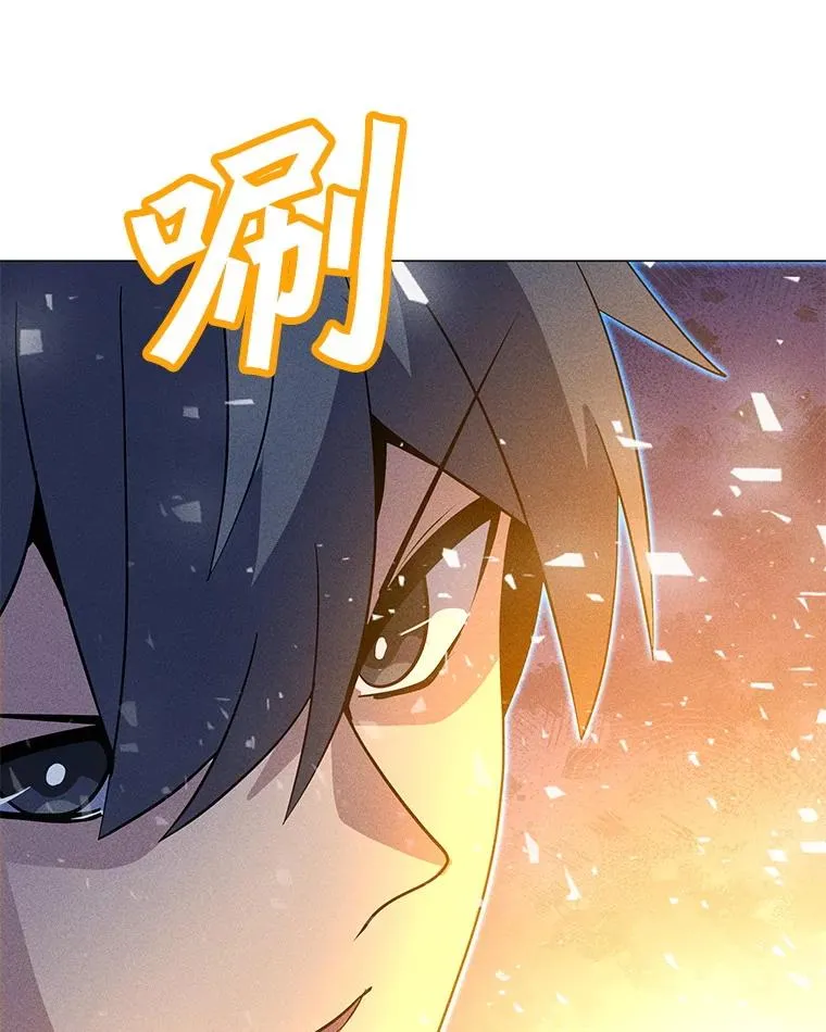 197.用剑的魔法师 第152页
