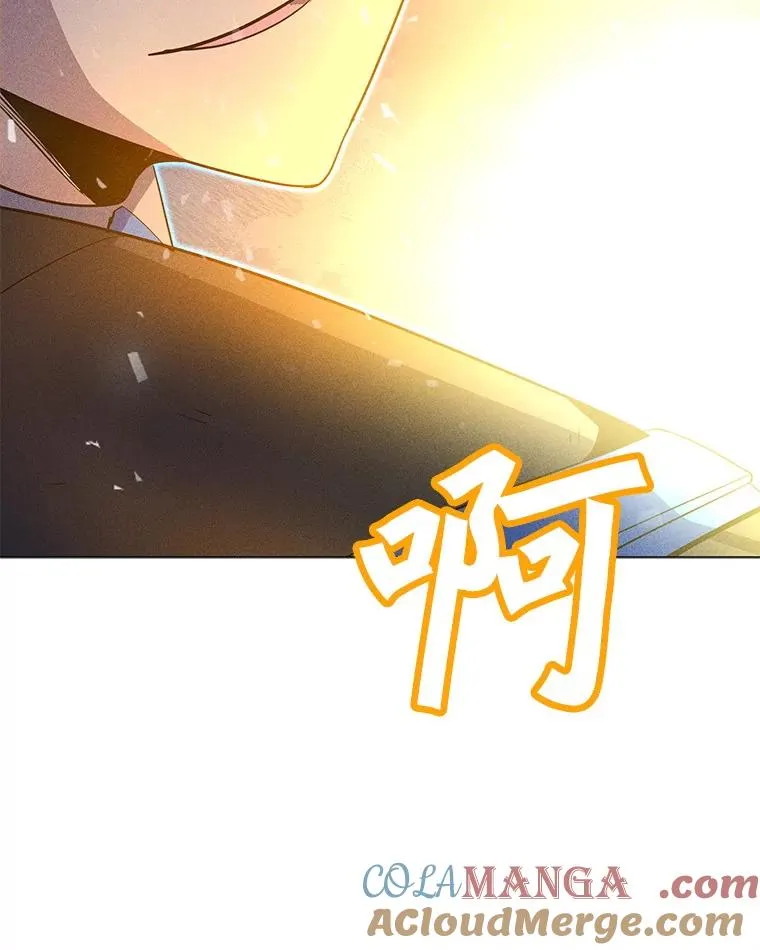 197.用剑的魔法师 第153页