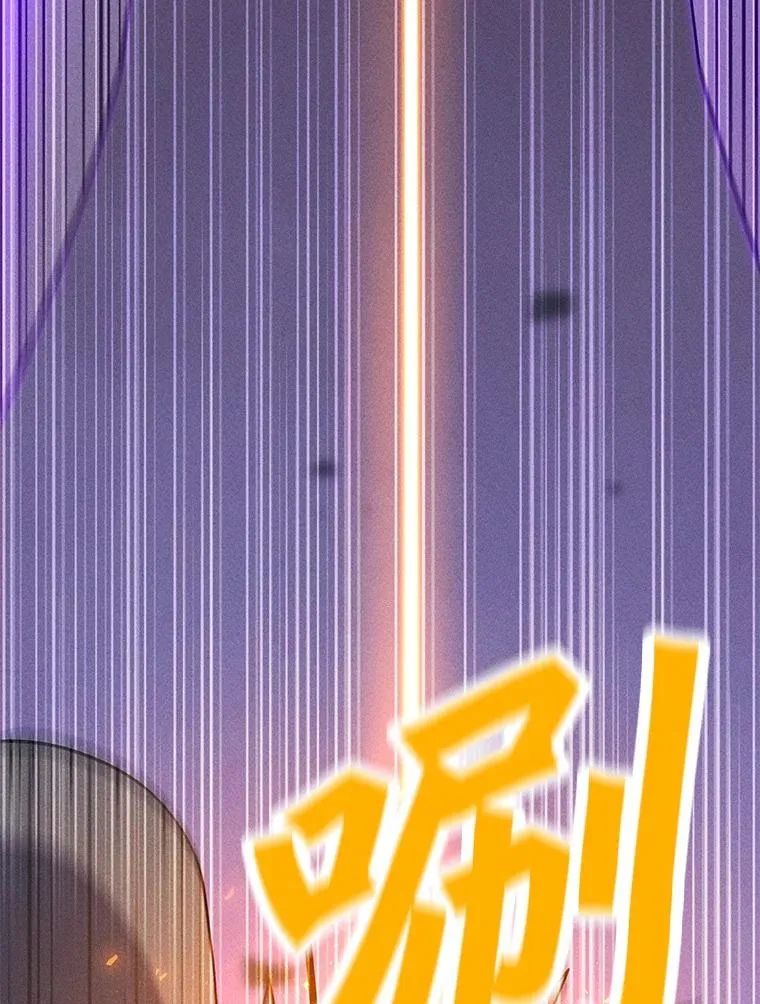 197.用剑的魔法师 第156页