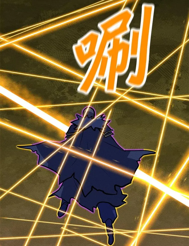197.用剑的魔法师 第162页