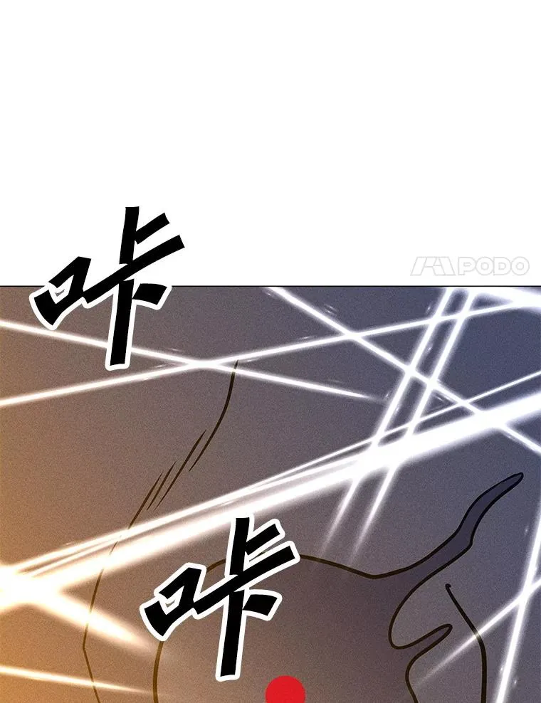197.用剑的魔法师 第164页
