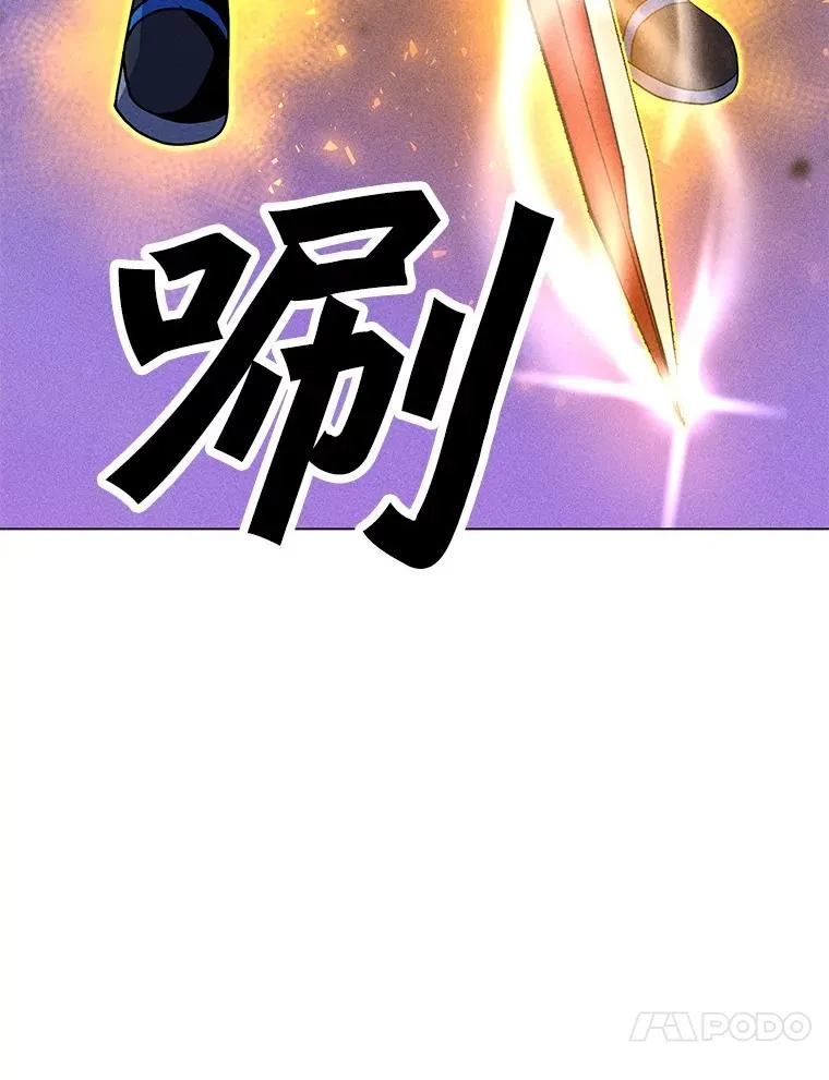 197.用剑的魔法师 第170页