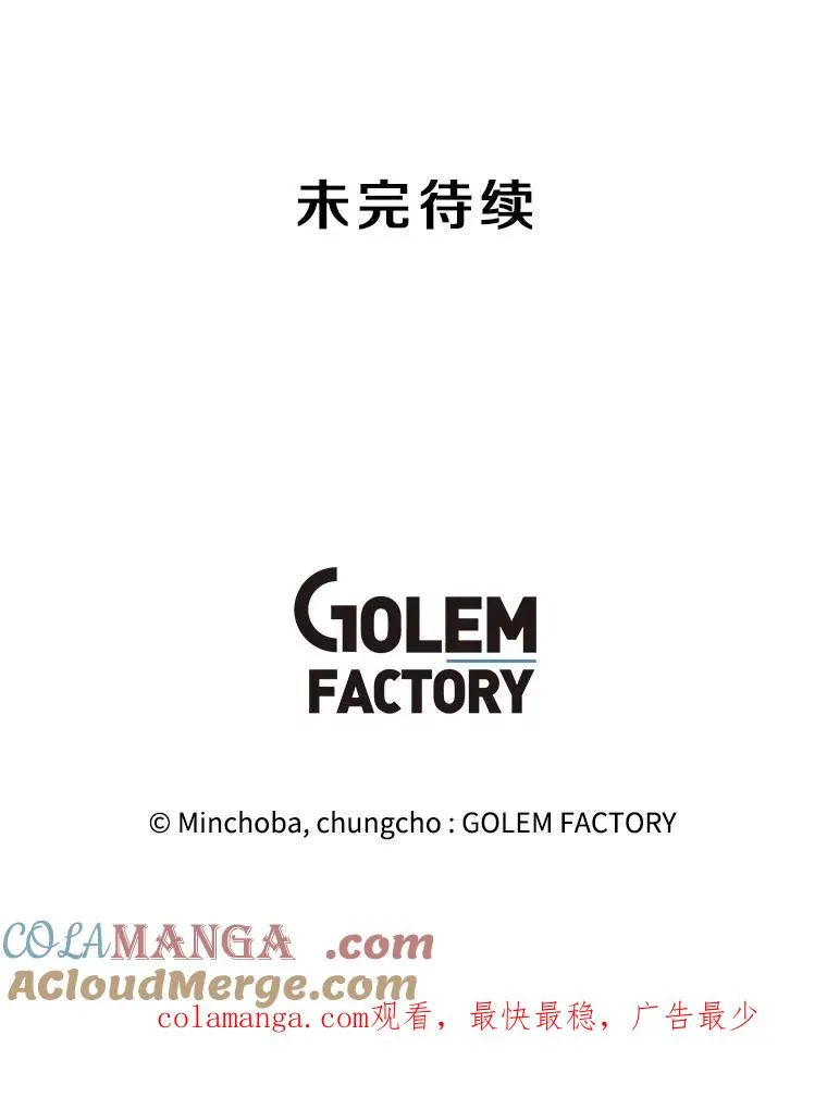 197.用剑的魔法师 第173页