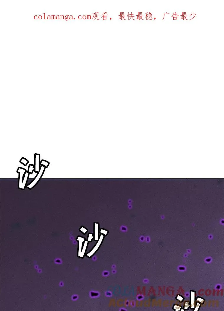 198.监测不到的力量 第1页