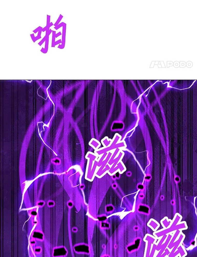 198.监测不到的力量 第4页