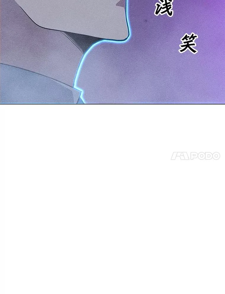 198.监测不到的力量 第7页