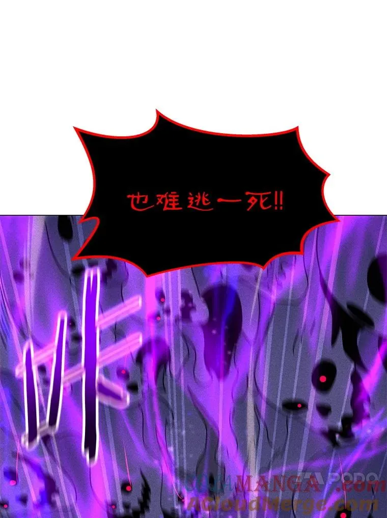 198.监测不到的力量 第13页