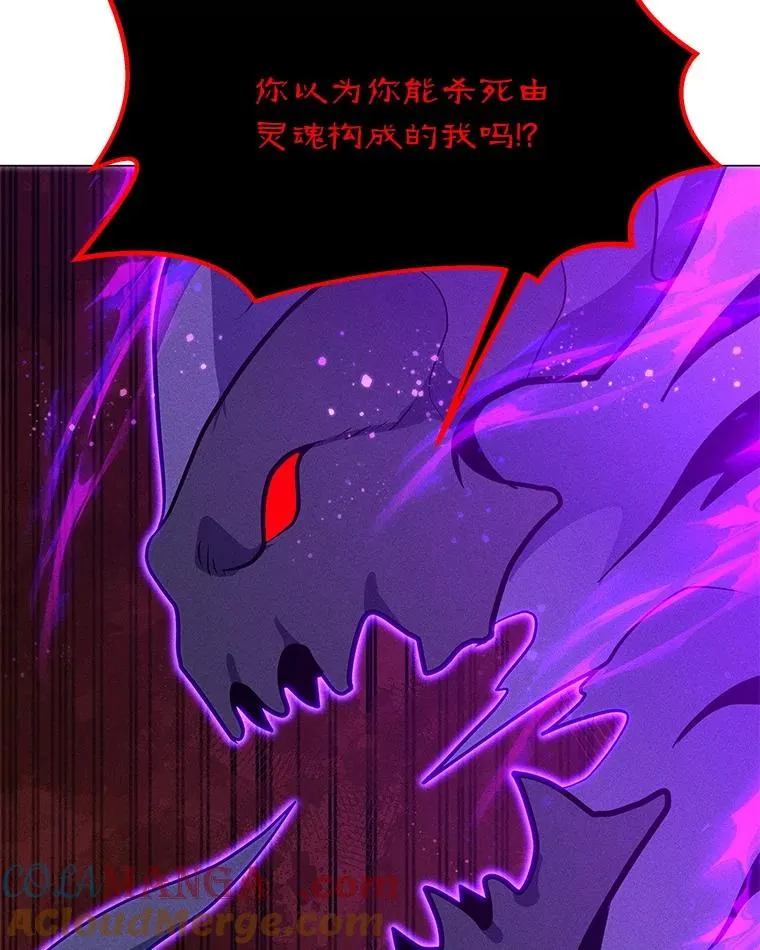 198.监测不到的力量 第21页