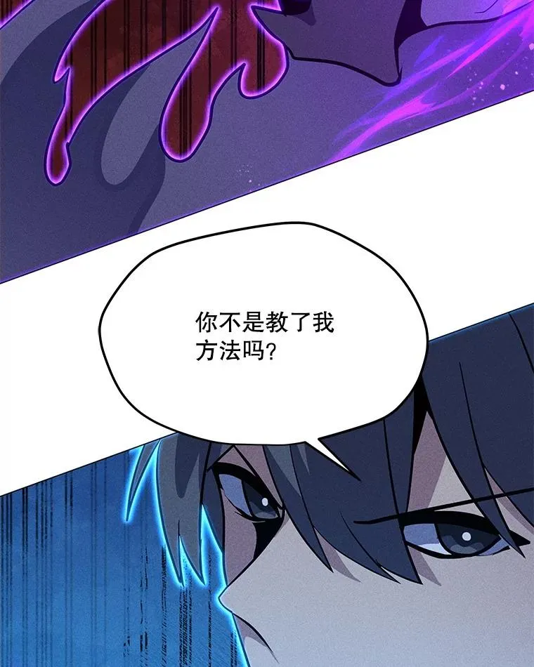 198.监测不到的力量 第22页