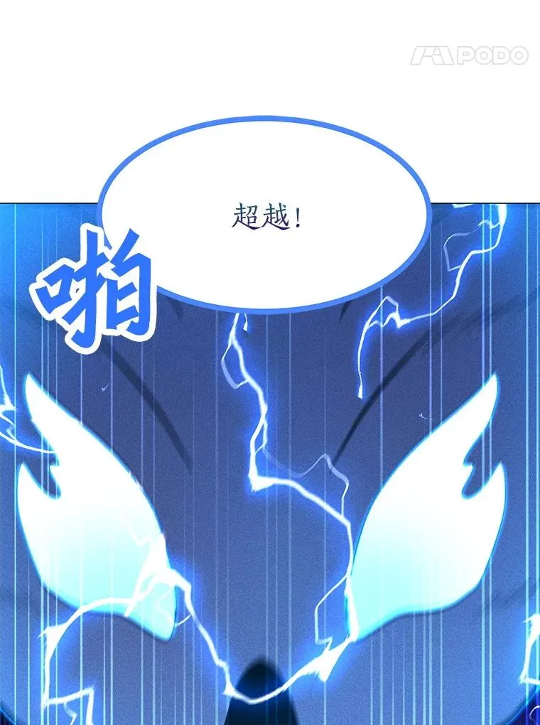 198.监测不到的力量 第27页