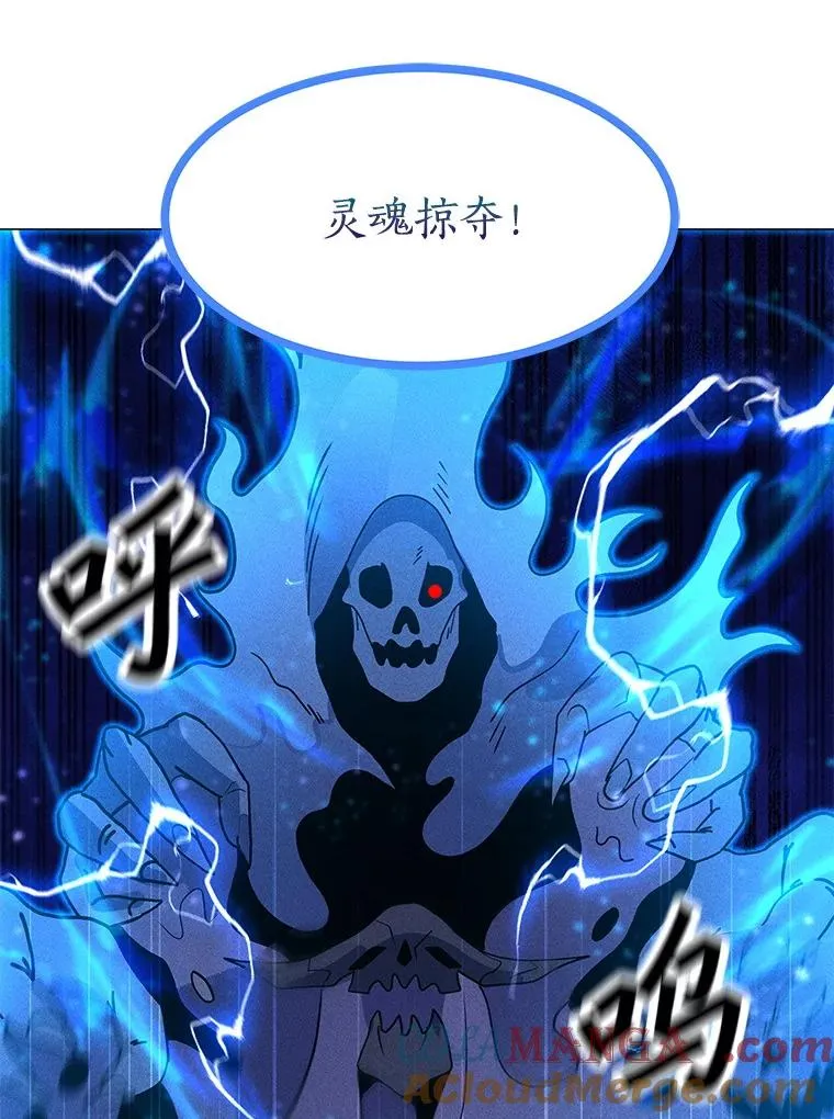 198.监测不到的力量 第29页