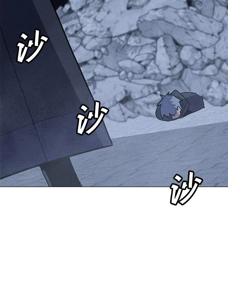 198.监测不到的力量 第48页