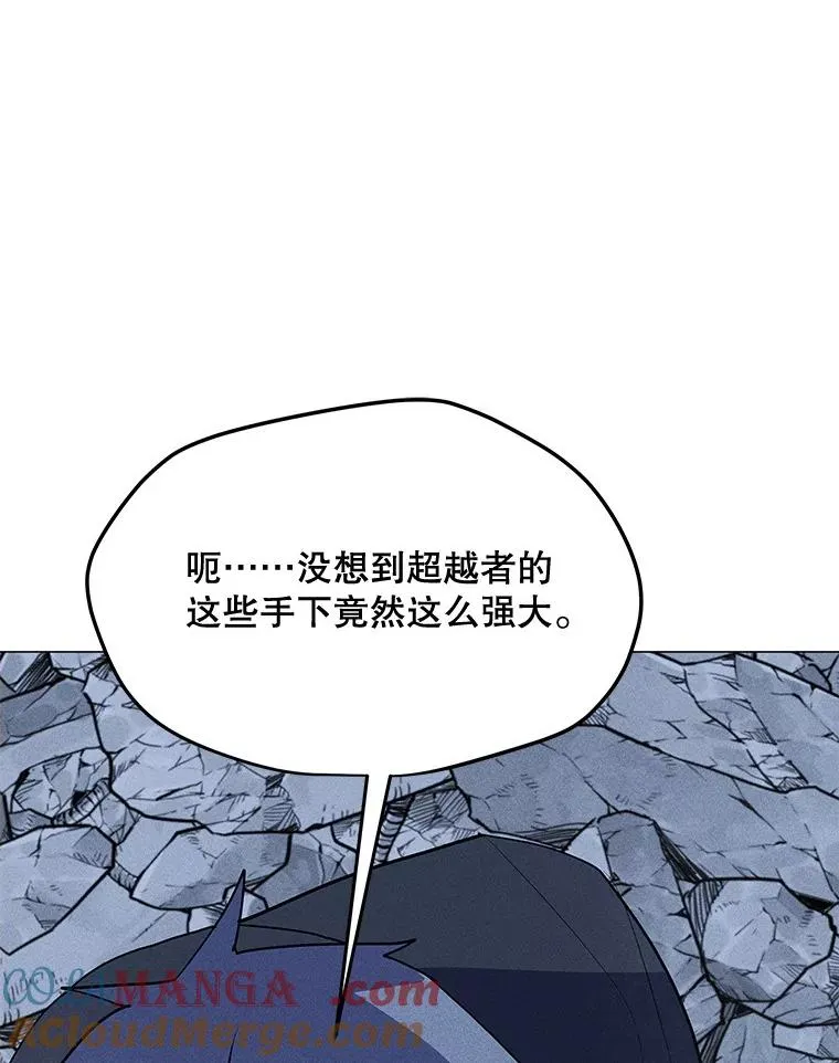198.监测不到的力量 第49页