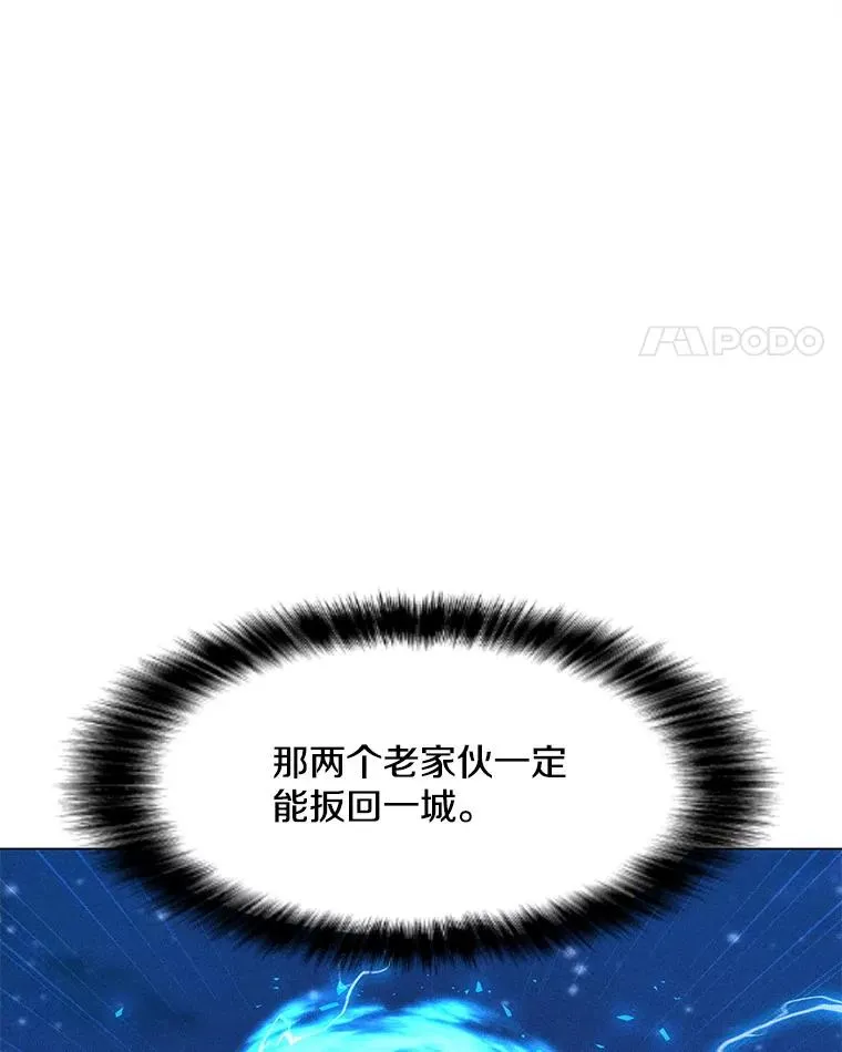 198.监测不到的力量 第54页