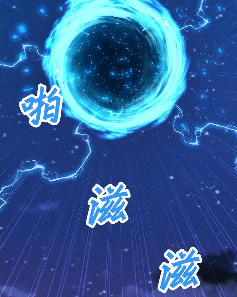 198.监测不到的力量 第55页