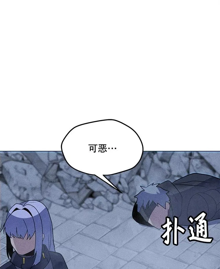 198.监测不到的力量 第60页