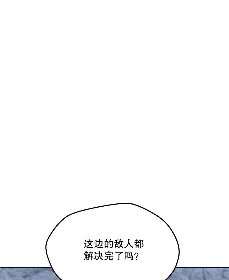 198.监测不到的力量 第62页