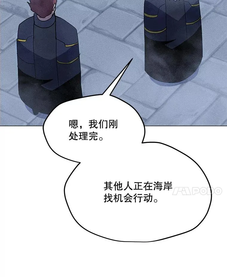 198.监测不到的力量 第64页