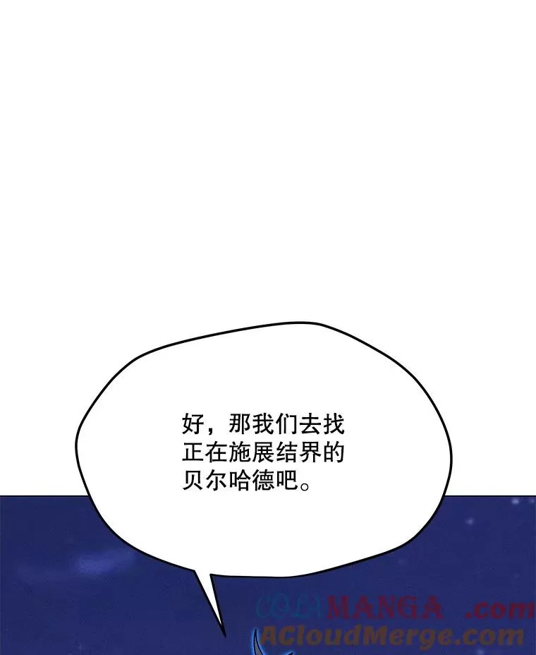 198.监测不到的力量 第65页