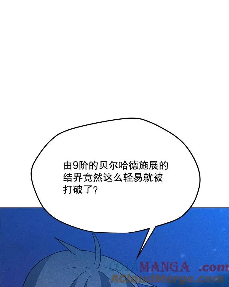 198.监测不到的力量 第77页