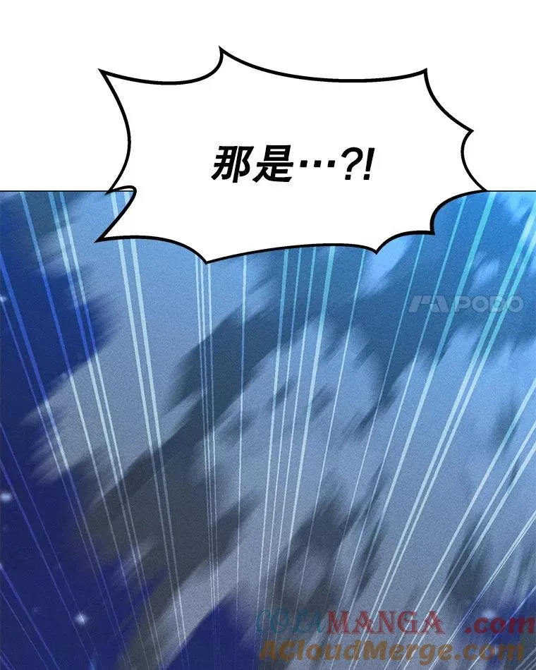 198.监测不到的力量 第81页