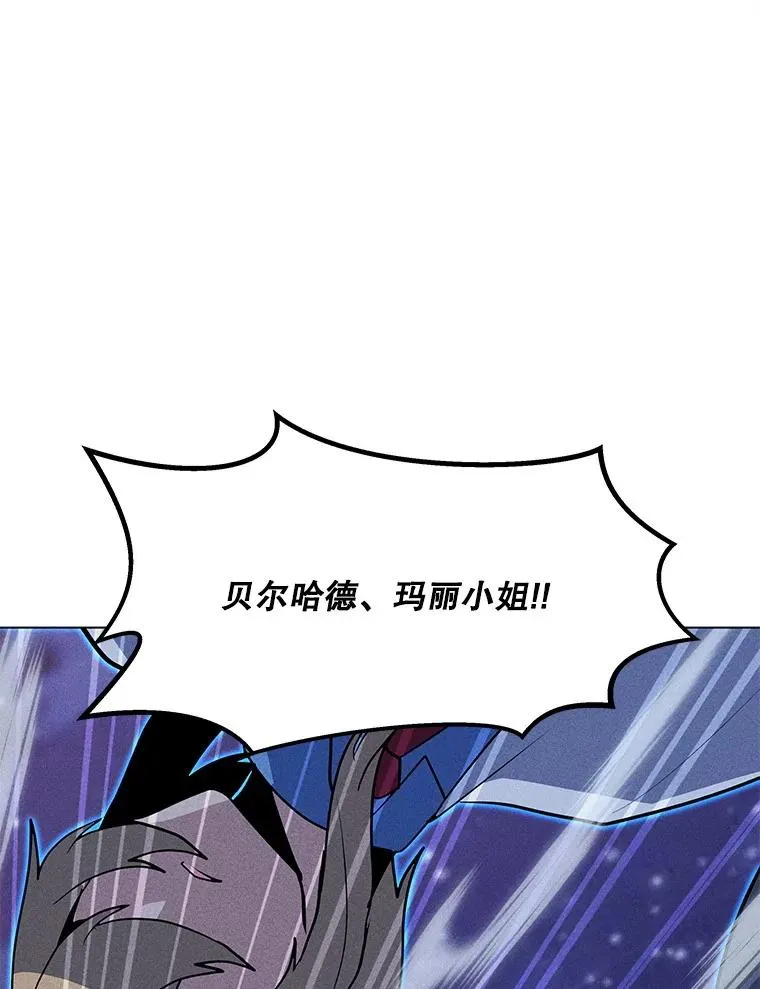 198.监测不到的力量 第83页