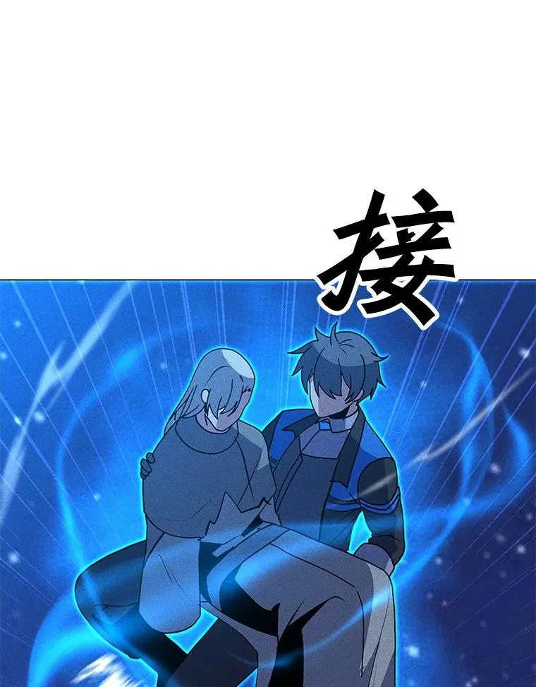 198.监测不到的力量 第90页