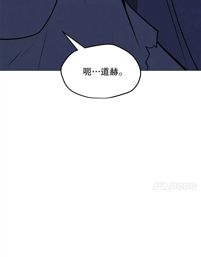 198.监测不到的力量 第94页