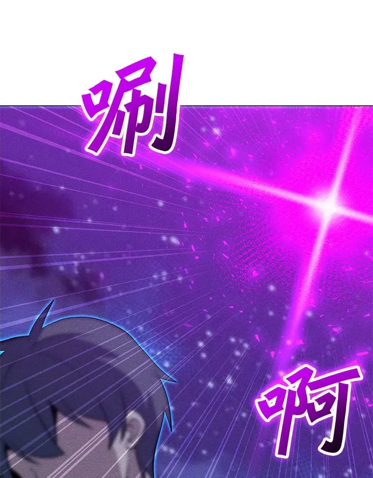198.监测不到的力量 第95页