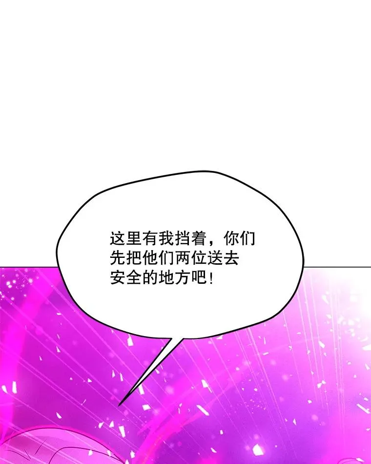 198.监测不到的力量 第100页
