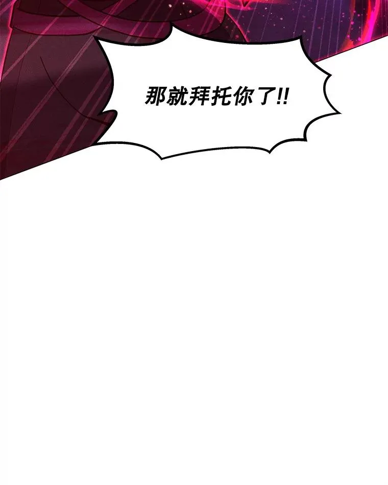 198.监测不到的力量 第102页