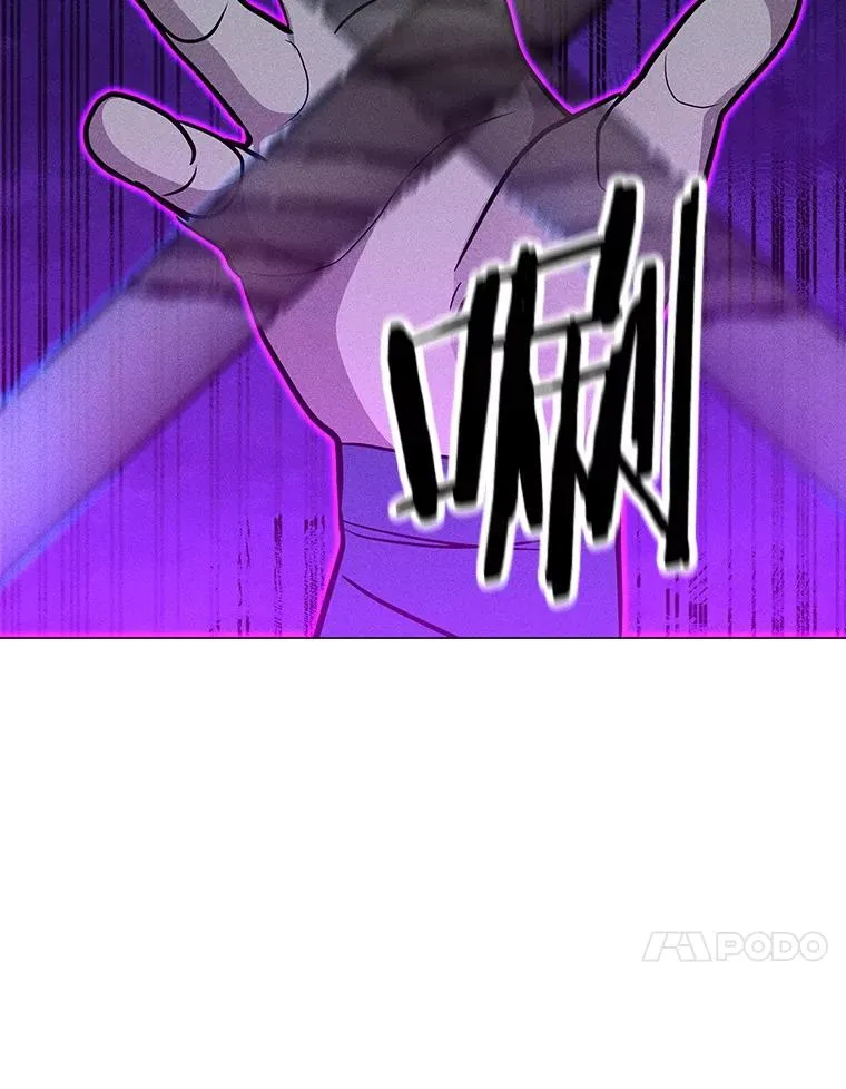 198.监测不到的力量 第104页