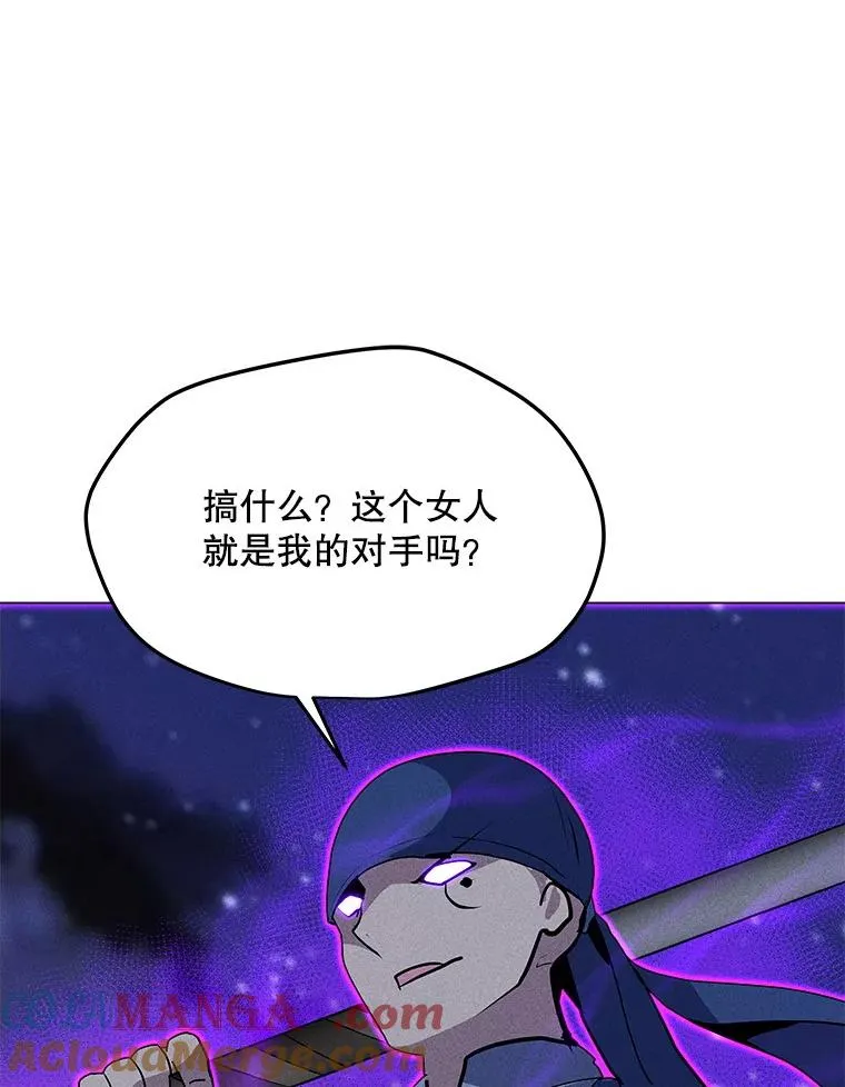 198.监测不到的力量 第105页