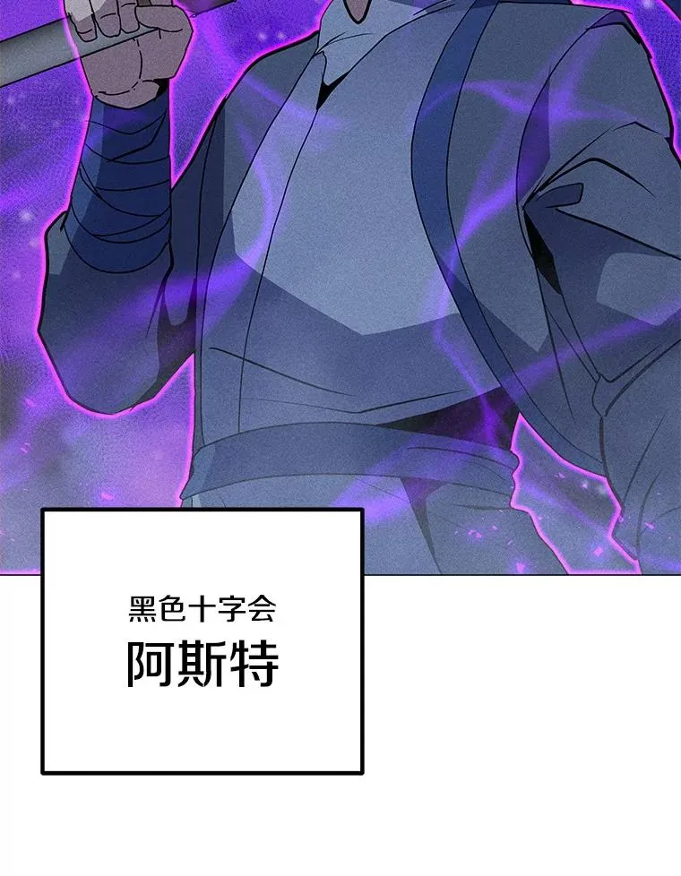 198.监测不到的力量 第106页