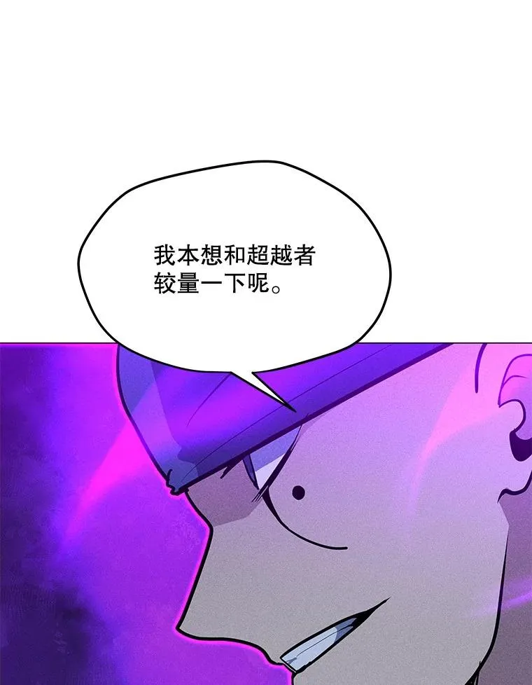 198.监测不到的力量 第107页