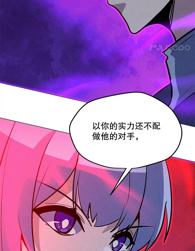 198.监测不到的力量 第108页
