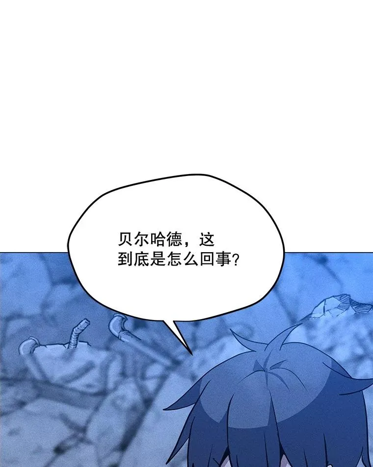 198.监测不到的力量 第120页