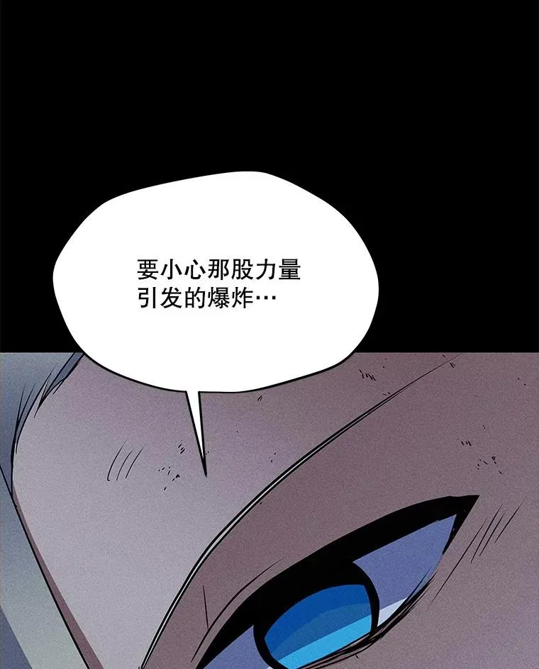 198.监测不到的力量 第130页