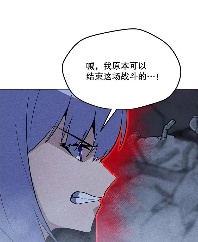 198.监测不到的力量 第134页