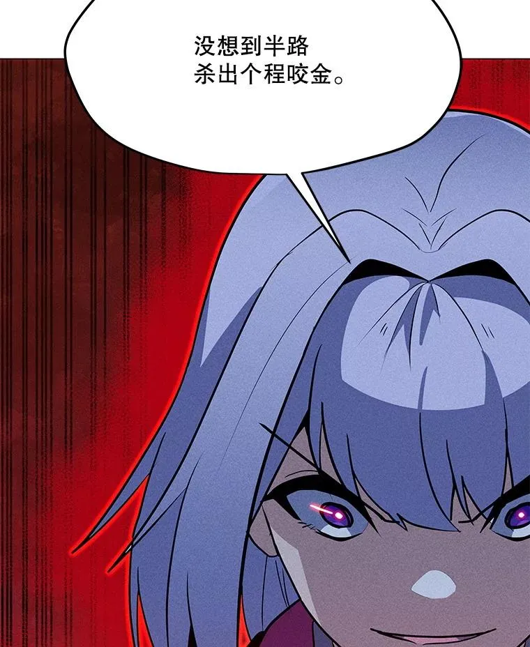 198.监测不到的力量 第136页