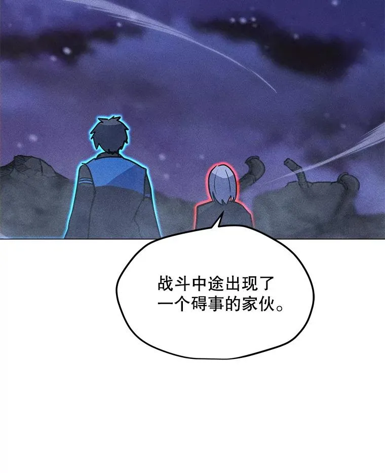 198.监测不到的力量 第140页