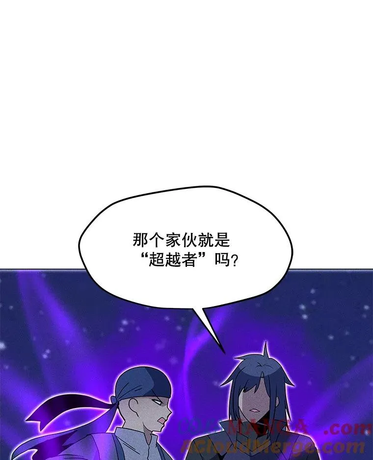 198.监测不到的力量 第141页