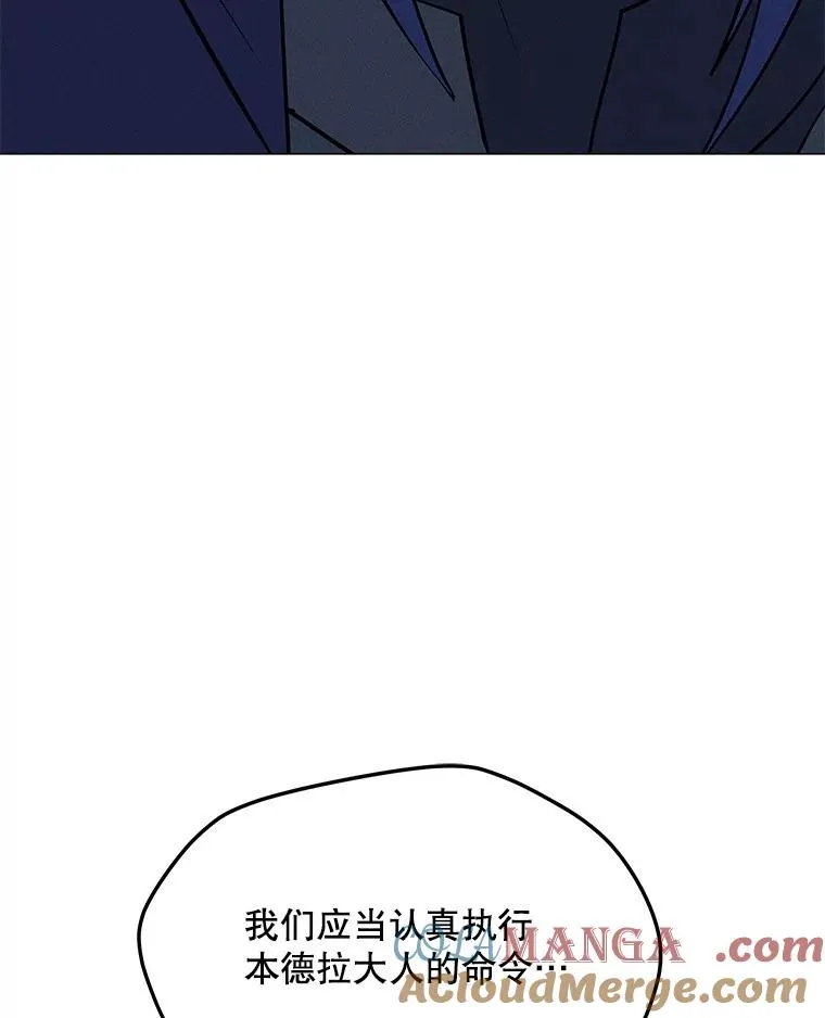 198.监测不到的力量 第145页