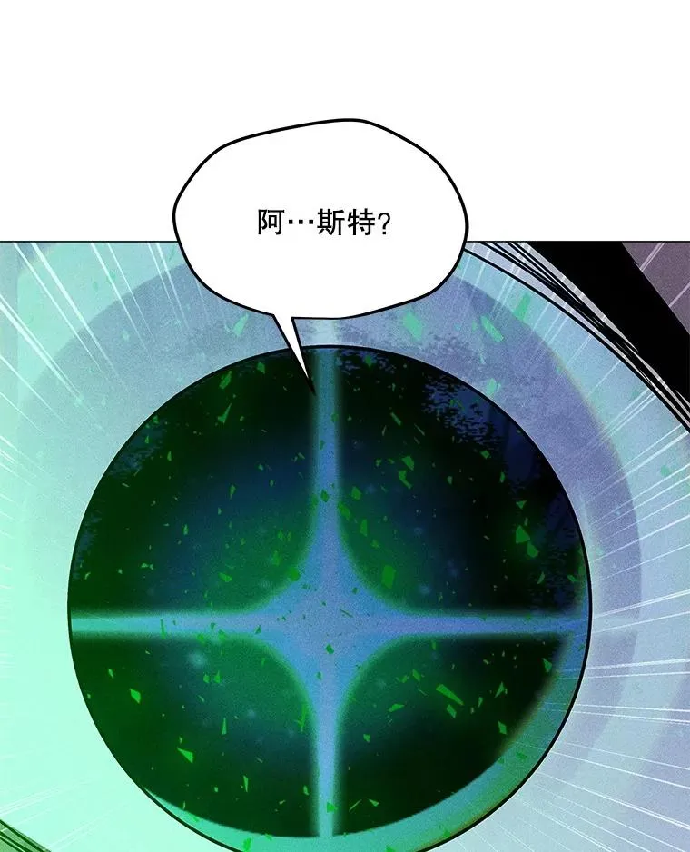 198.监测不到的力量 第148页