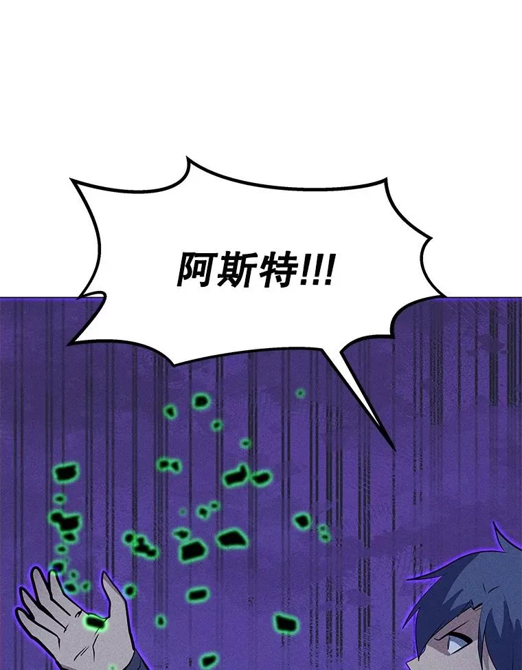 198.监测不到的力量 第150页