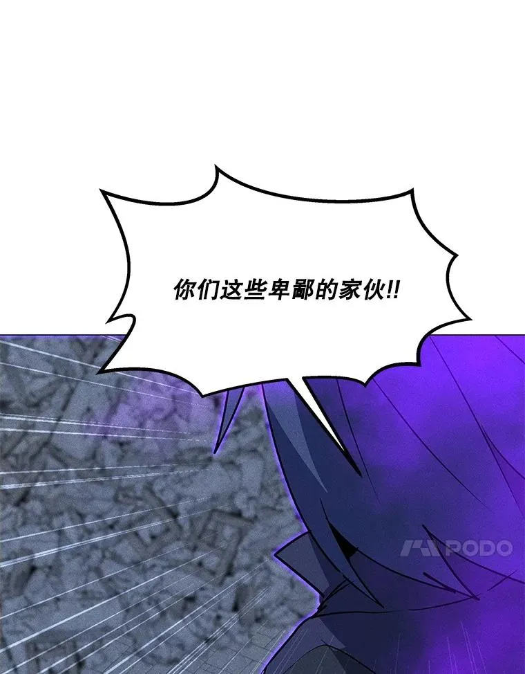 198.监测不到的力量 第152页